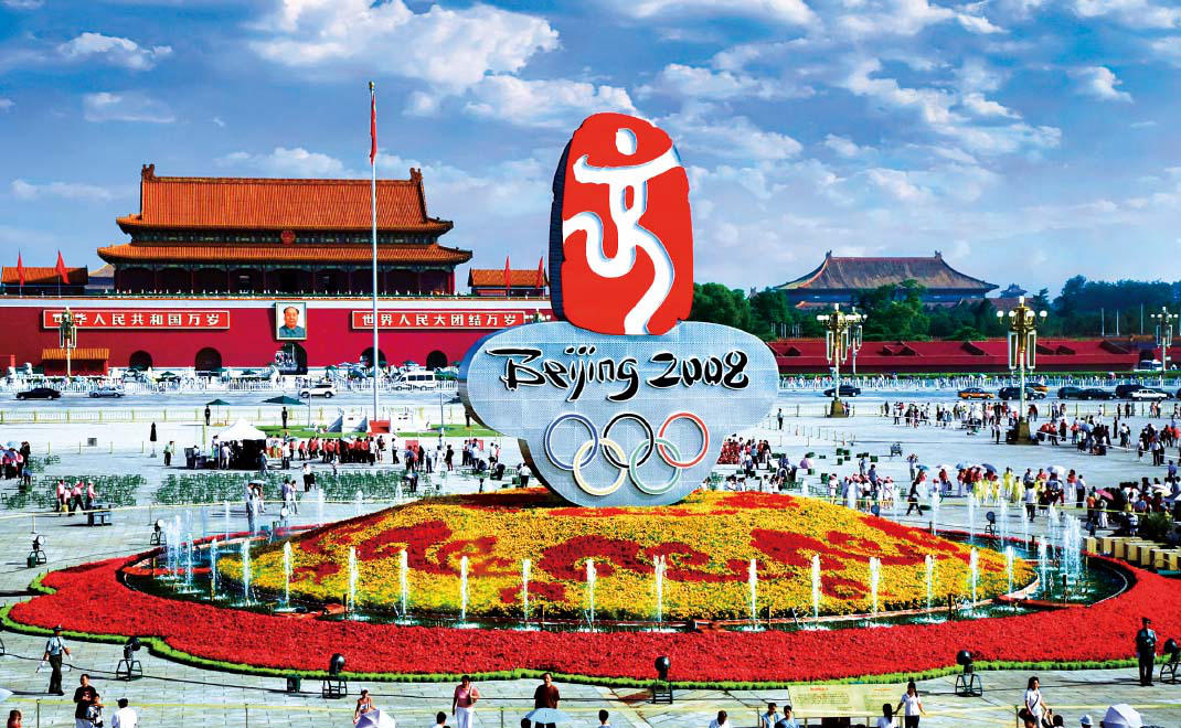 奧運花卉布置·天安門廣場花壇