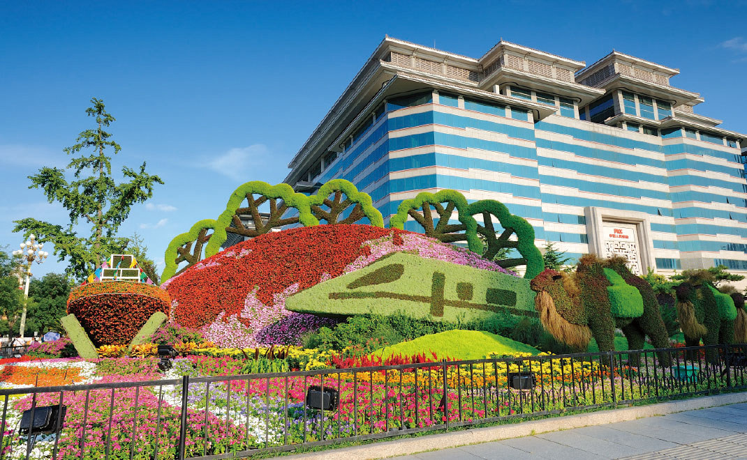 西單東南角“共同繁榮”花壇