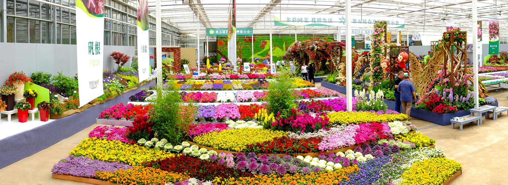 2016年第五屆春季品種展示會(huì)