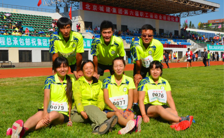 參與北京城建集團第六屆職工運動會田徑比賽